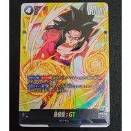 Dragon Ball Card Game FB03-140 Goku GT[SCR]