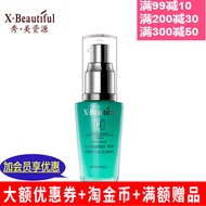 Skin Moisturizing Firming Brightening Auntie