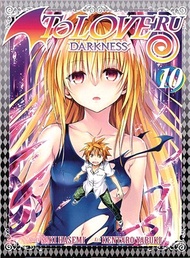To Love Ru Darkness 10