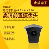 Universal A1 A3 A4A4L A6L A8 Q2 Q5 Q7 Front View HD C Car Logo Embedded Camera