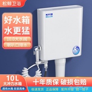 Squat Toilet Thickened Toilet Water Tank 4I Wall-Mounted Energy-Saving Water Tank Flush Tank Squat T