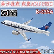 1: 200 China Southern Airlines Airlines A319NEO Airliner B-328A Alloy Aircraft Model Finished Product Ornaments