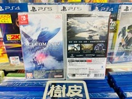 ⚠️現貨$278，不設留貨先到先得⚠️  NS 空戰奇兵7 未知天際 [豪華版] Switch Acecombat 7: Skies Unknown [Deluxe Edition]   繁/簡體中文