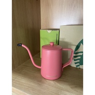 Starbucks Joy Kettle 19oz.