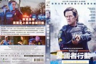 DVD 愛國者行動 DVD 台灣 正版 二手 馬克華柏格 &lt;偷天換日&gt;&lt;速成家庭&gt;&lt;變形金剛&gt;&lt;拳力逃脫&gt;
