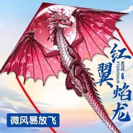 layang layang kite Pterosaur layang-layang berbentuk naga untuk orang dewasa 2025 kanak-kanak baru W