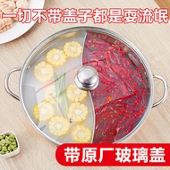 pot  CNY Home DIY Reunion Dinner Dual Soup Base Yuan Yang Hot Pot Steamboat Pan Induction Cooker