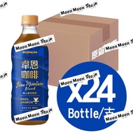 韋恩咖啡藍山調合咖啡500mlx 24樽