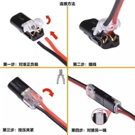 Solder-Free Stripping-Free Quick Connector Terminal D2 LED Connector for Interlocking Light 2P Power