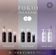 京喚羽 TOKIO INKARAMI 日本正版直送 - 殿堂級最強護髮