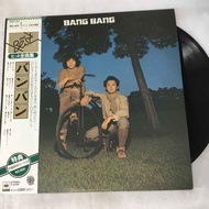 Bang-12 Inch LP Vinyl Record K512