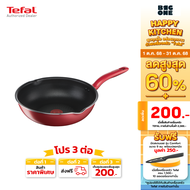 Tefal กระทะก้นลึก So Chef ก้นอินดักชั่น ขนาด 28 ซม. เคลือบไทเทเนียม รุ่น G1358696 รับประกันสินค้า 2