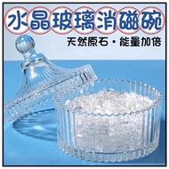 Yimu Hand-Made Crystal Glass Degaussing Bowl Metal Box Gravel Storage Jewelry Jewellery Box DB