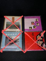CD 國語經典濃情/ 黃金國語精選/ 東方情韵戀曲/ 福建暢銷金曲/ 無言的結局 在雨中 明天會更好 明明白白我的心 選擇 流言 認錯 對你愛不完 來生緣 一起走過的日子 今夜你會不會來 客途秋恨 滾