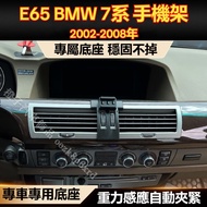 bmw 7 Series Dedicated Mobile Phone Holder 730d 7 E65 E66 Snap-On Accessories E65 Base