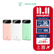 (ของแท้ 100%) UKIKI Powerbank แบตสำรอง 10000 mAh ชาร์จเร็ว 2.1A USB 2 พอร์ต พกพาสะดวก ใช้ได้หลายอุปก