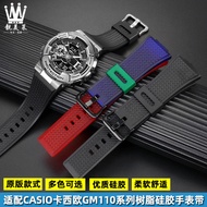 New Adaptation Casio G-Shock Series Non-Bending Light Small Steel Cannon GM-110 Modified Resin Silicone Watch Strap