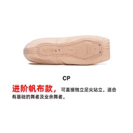 Beginner Rigid Ballet Pointe Shoes