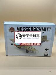 樂至✨限時下殺全新樂高Brickmania 德國梅塞施密特BF-109 E4熱帶戰鬥機積木玩具