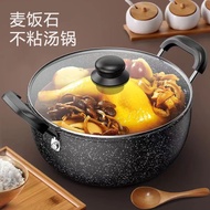 HY&amp; Thick Soup Pot Non-Stick Steamer Domestic Hot Pot Soup Stew Pot Dormitory Boiled Instant Noodles Pot Induction Cooke