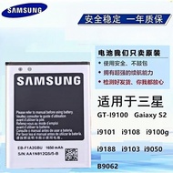 Samsung GalaxyS2 Battery Original i9100 i9108 Mobile Phone i9050 EK-GC110 Camera
