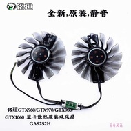 Ming Xuan GTX960/GTX970/GTX980/GTX1060 Graphics Card Cooling Original Dual Fan GA92S2H