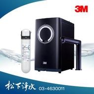 3M HEAT3000觸控式廚下型熱水機+HCR05淨水組【贈全台專業安裝】