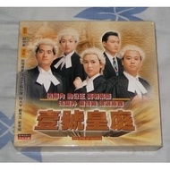 The File of Justice Part I （壹号皇庭） - TVB Drama