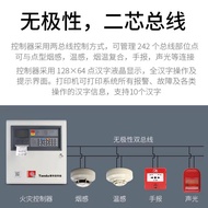 Taihean Fire Smoke Controller Fire 3C Dedicated Linkage Host Wired Smoke Sensor Automatic Alarm Syst
