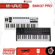 M Vave SMK-37 PRO Series คีย์บอร์ดใบ้ M Vave SMK37 PRO Midi Keyboard - เต่าแดง
