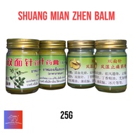 DOUBLE SIDED NEEDLE Ointment (Large) Zhengzhuang DOUBLE SIDED NEEDLE Ointment White and Yellow 25G/D