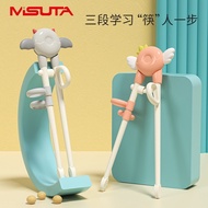 Children Learning Chopsticks Baby Practice Learning Training Chopsticks One Two Sections 2~6 Years O