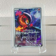 - 1 I Pokemon Card JP TCG-Calbou AR (083/080)-MEGA Serfes inferno X