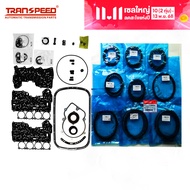 Transpeed 4WD 5l40e 5l51e เกียร์อัตโนมัติ Master Rebuild Kit สำหรับ BMW X5รถอุปกรณ์เสริม