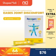 Recogen® Gold - For Swollen & Painful Joints *Recogen*