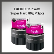 LUCIDO Hair Wax Super Hard 80g ×2pcs