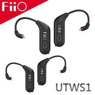 【FiiO台灣】UTWS1真無線藍牙耳掛式升級線藍牙5.0/MMCX/0.78mm通用插針/FH1S/FD1等可用