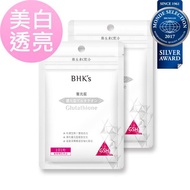 [100% Orignal] BHK's Luxury Light Tablets Glutathione (1 Bag/2 Bags)