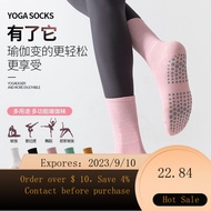 Yoga Socks Professional Non-Slip Sports Fitness Tube Socks Indoor Dedicated Pilates Socks Trampoline Dancing Non-Slip