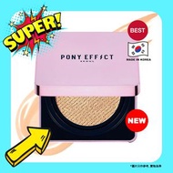 PONY EFFECT 持久光澤氣墊粉底液 002 瓷白色【平行進口】8806190719096 EXP.2028.09.22
