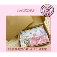 Beans Sprout Shell Comfort Pillow Wash Cover Style Orders Inbox Our Choice