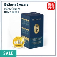 Master Uri Natural Uric Acid Health Products 1 box/15 pack 降尿酸保健品
