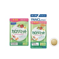 FANCL Calorie Limit Dietary Supplement 30/40 Days