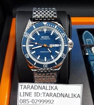 นาฬิกา Mido Ocean Star tribute special edition M026.830.11.041.00 (ประกันศูนย์ 2 ปี) Tarad Nalika