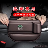 Luhua Car Seat Storage Box Accessories RangeRover Evoque Sport