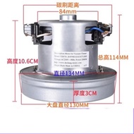 220-230V 50HZ 2000W copper vacuum cleaner motor for LG YDC01-20P  vacuum cleaner replacement motor