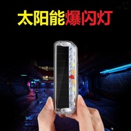 Car Solar Strobe Light Anti-Tail Light led Decorative Light Warning Light Knight Rider Running Water