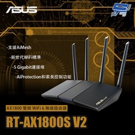 Changyun Monitor ASUS RT-AX1800S V2 AX1800 Dual Band WiFi 6 Wireless Router Sharing Device