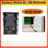 แบตเตอรี่ BL-5B Nokia 5200 6020 6120 Classic 7260 7360 N80.