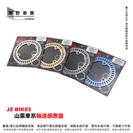 Taichung Chaoye Bicycle Industry JZ BIKES Firm Wheel Speed Sensor Disc ABS Sixth Generation SMAX TMA